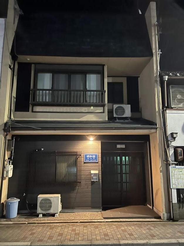 明和荘mei Wa Inn Kyoto Exteriör bild