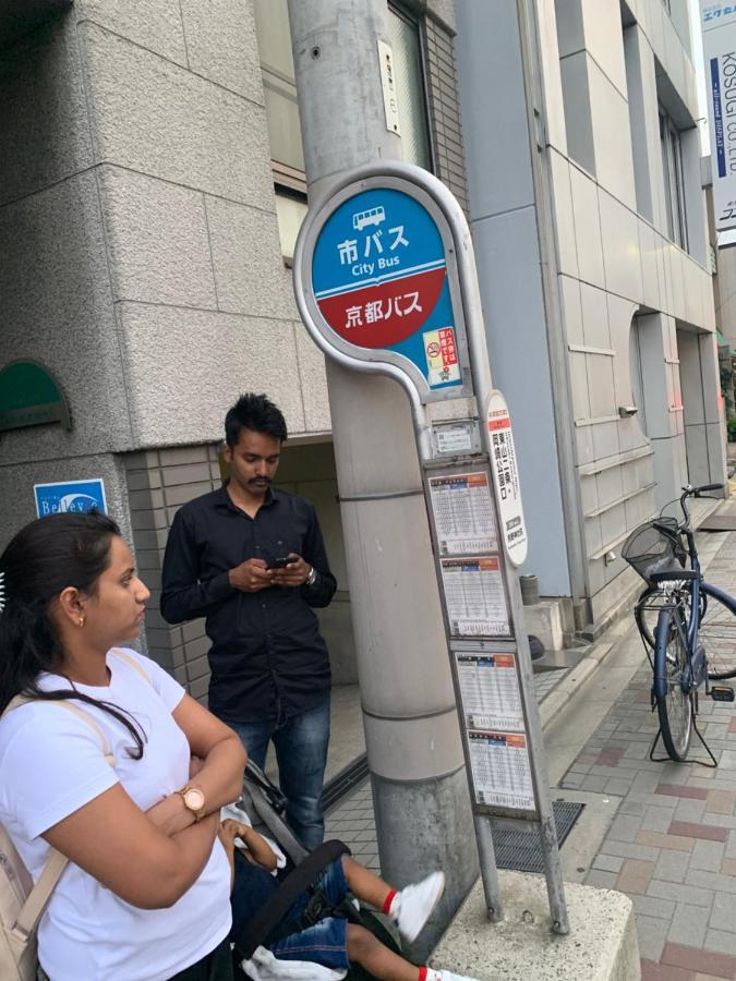明和荘mei Wa Inn Kyoto Exteriör bild