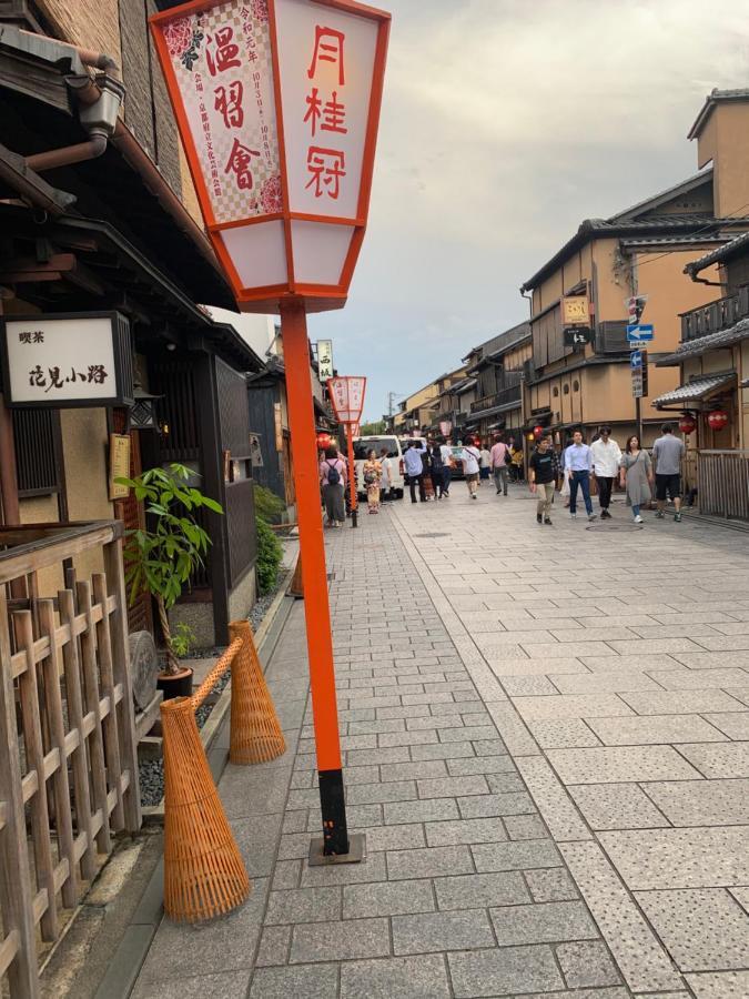 明和荘mei Wa Inn Kyoto Exteriör bild